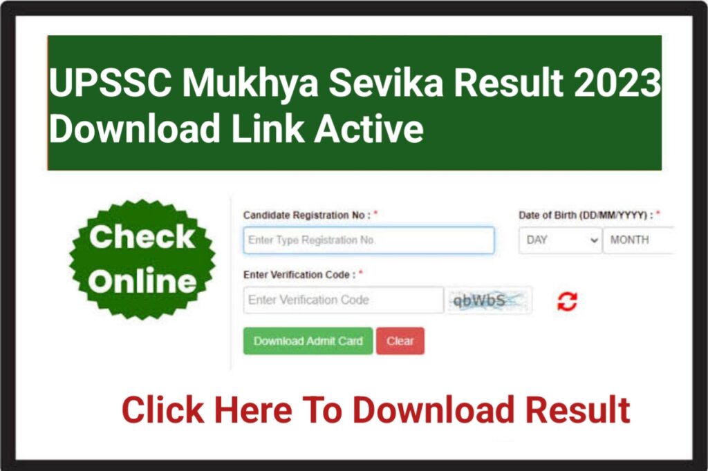 UPSSC Mukhya Sevika Result 2023