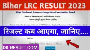 Bihar LRC Amin Result 2023
